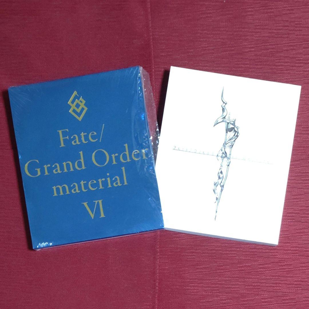 【１０冊セット】Fate/Grand Order material・1～8 他