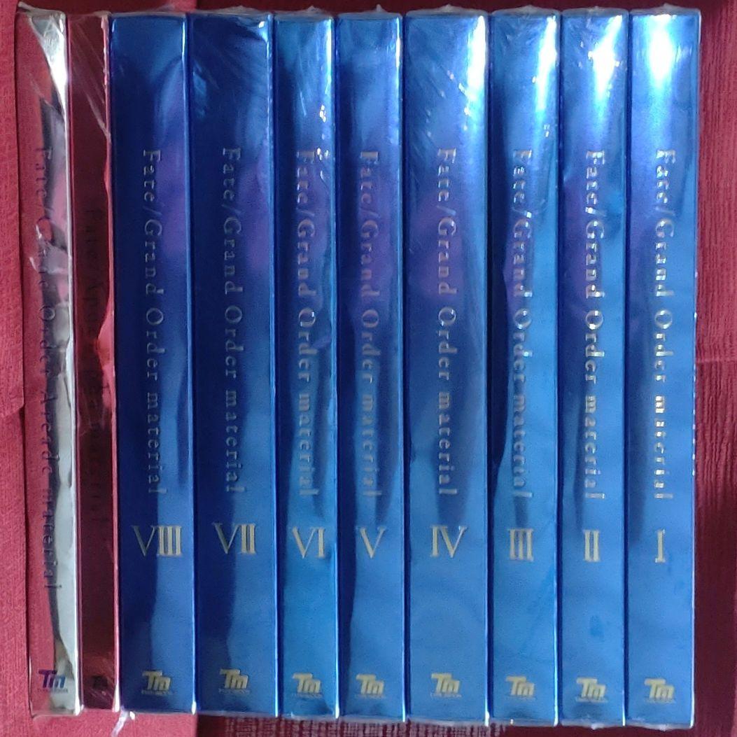 【１０冊セット】Fate/Grand Order material・1～8 他