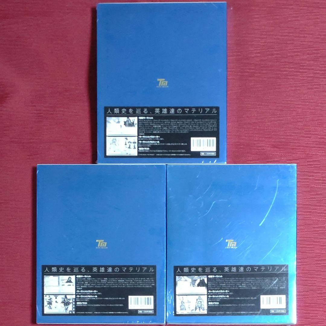 【１０冊セット】Fate/Grand Order material・1～8 他