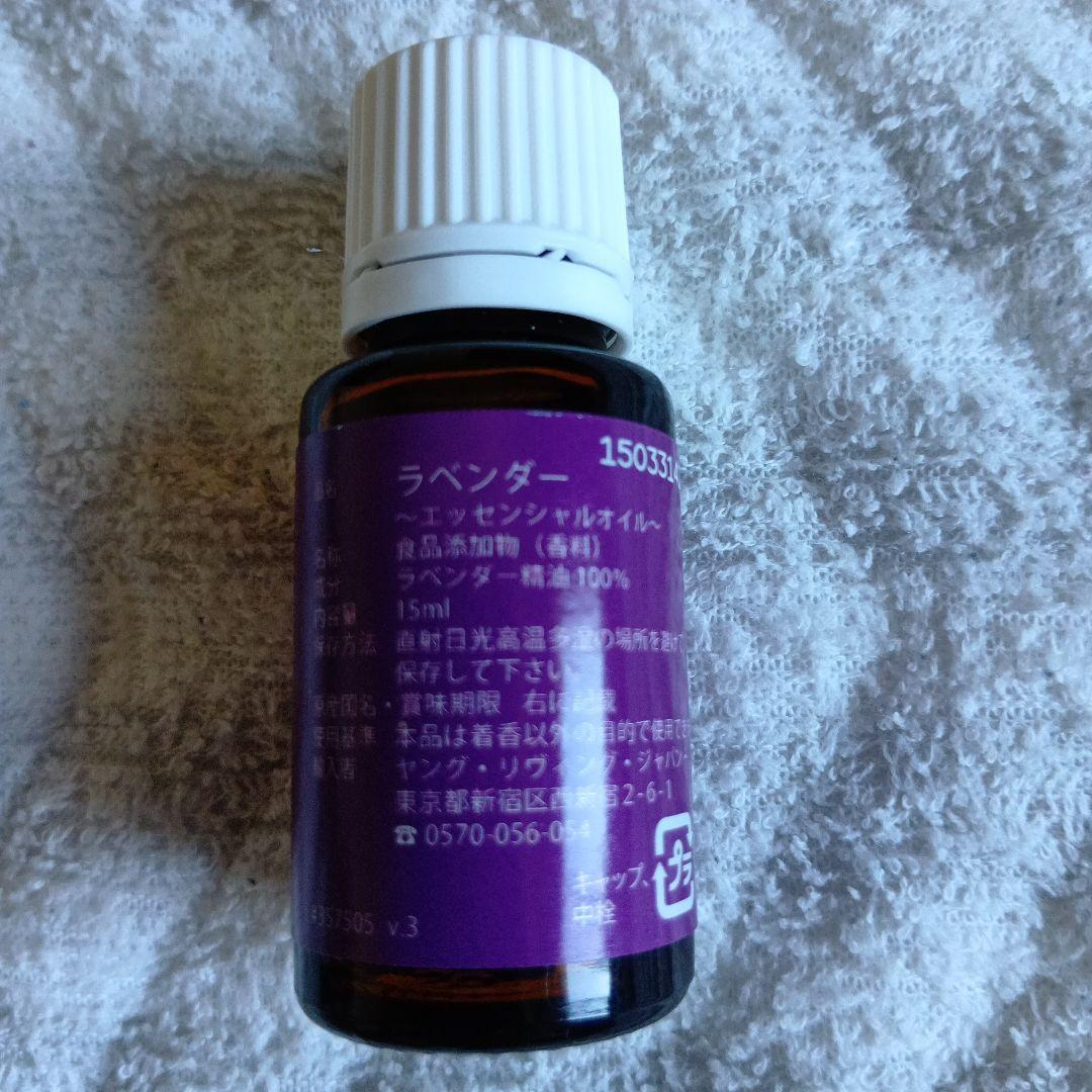 Young Living エッセンシャルオイル 6本セット