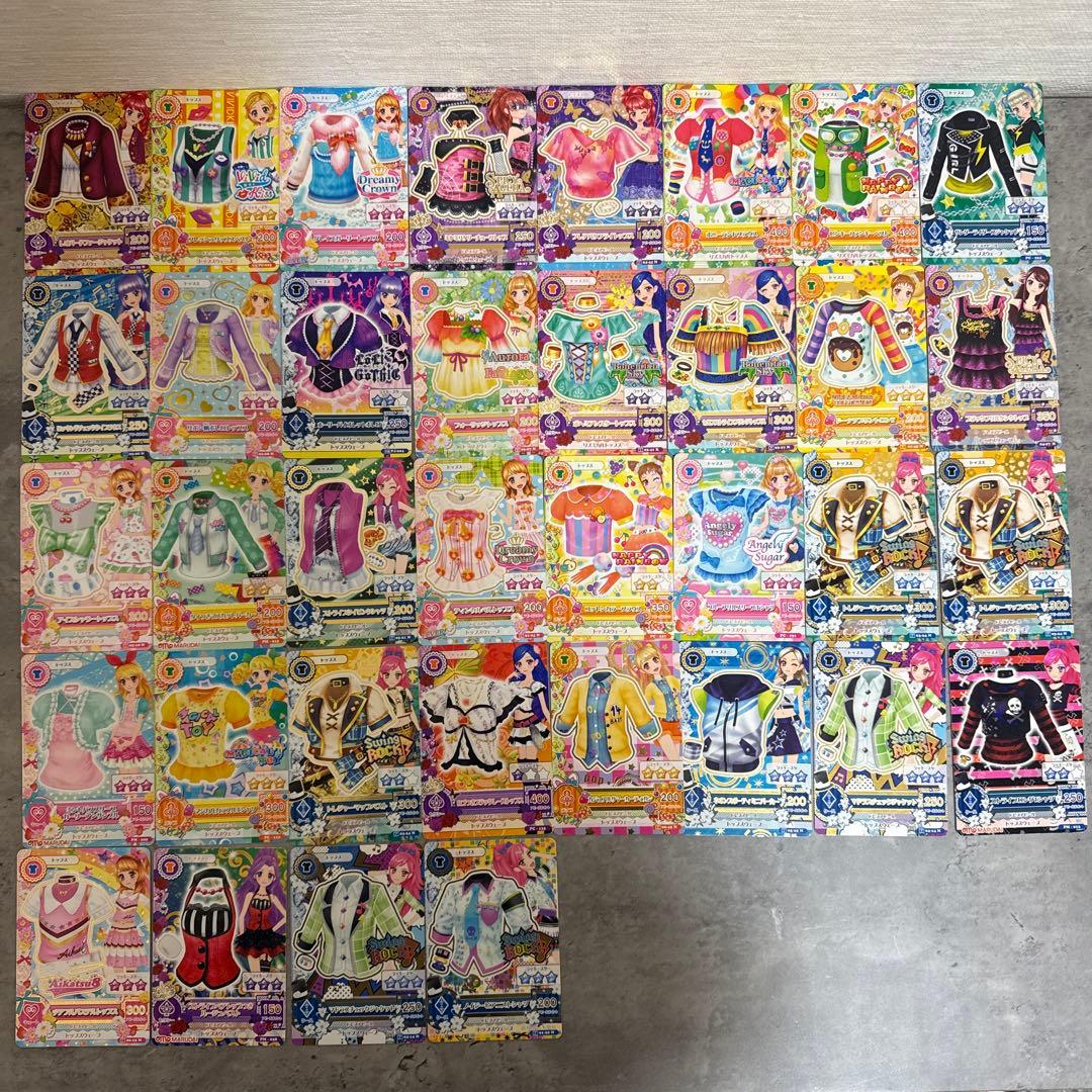 アイカツカード　まとめ売り236枚