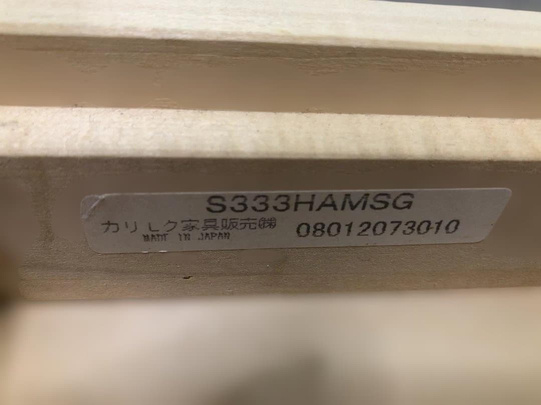 ピノ子(ᵔᴥᵔ)　①　袖机　送料無料 ベネッセ カリモク 51102