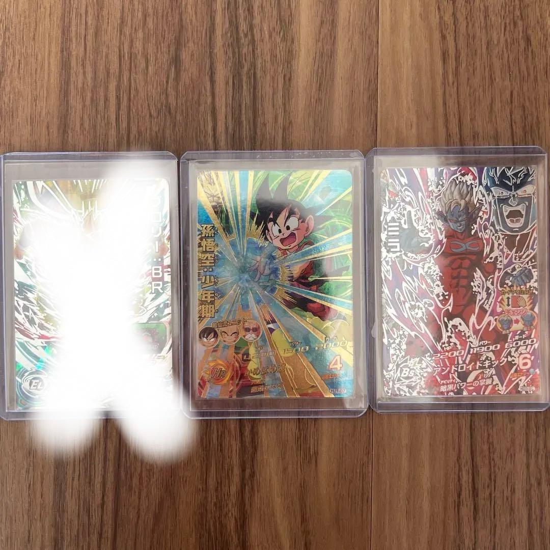 ドラゴンボールヒーローズ引退品まとめ売り即購入⭕️