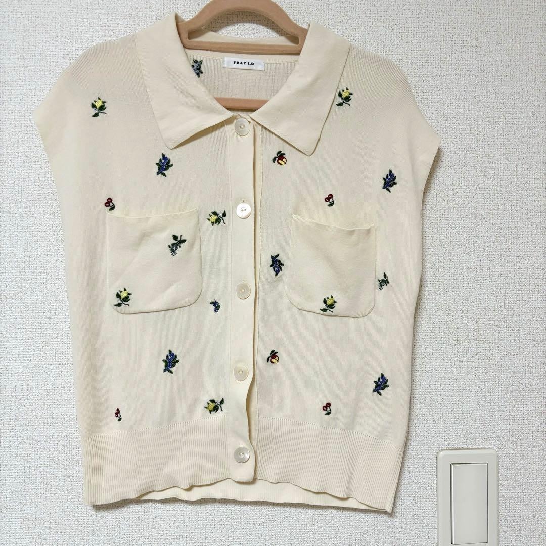 FRAYI.D 完売商品　フルーツ刺繍ポロカラーノースリニットジレ
