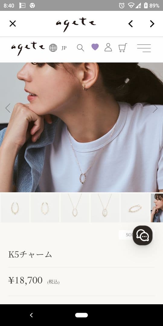 アガット K5 ネックレス チャーム