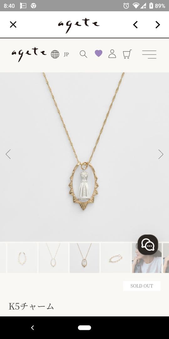 アガット K5 ネックレス チャーム