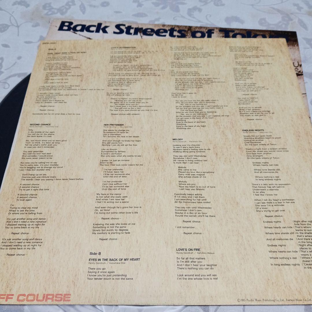 Back Streets of Tokyo / OFF COURSE 見本品