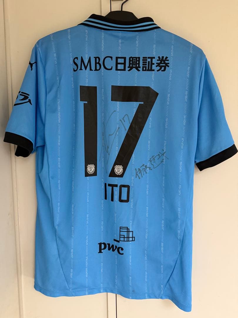 川崎フロンターレ 伊藤達哉選手ユニフォーム