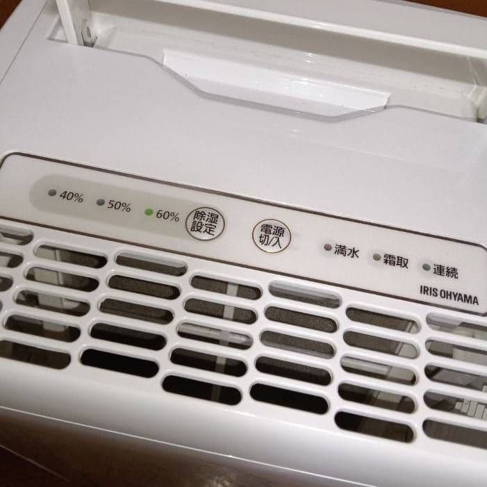 IRISOHYAMA 除湿機 2020年製 コンプレッサー式