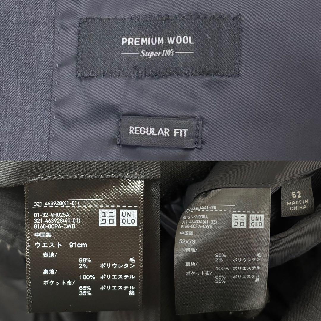 ユニクロ セットアップ スーツ ストレッチウール 背抜き 52 ダークグレー