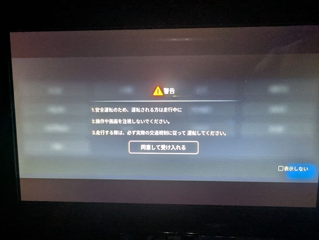 ottocast オットキャスト OttoAibox P3 カーオーディオ