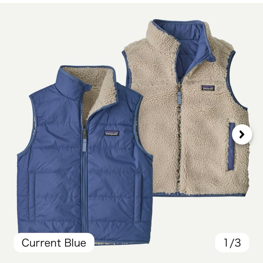 パタゴニア　Kid's Reversible Ready Freddy Vest