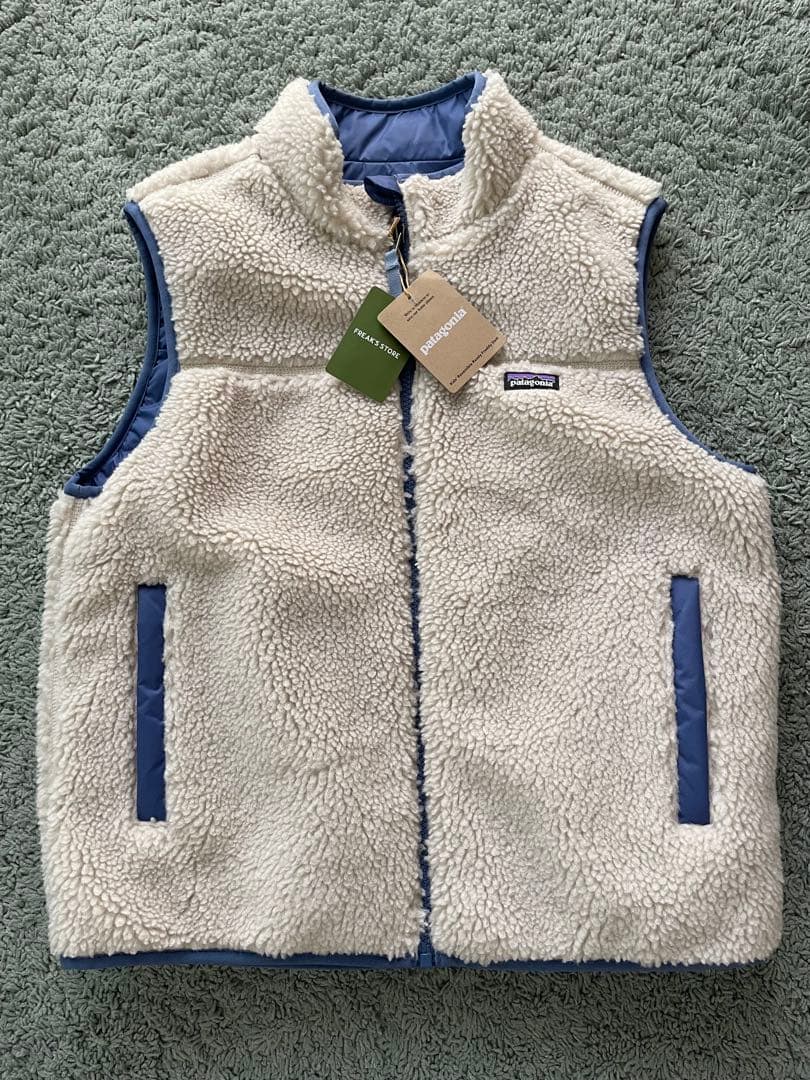 パタゴニア　Kid's Reversible Ready Freddy Vest