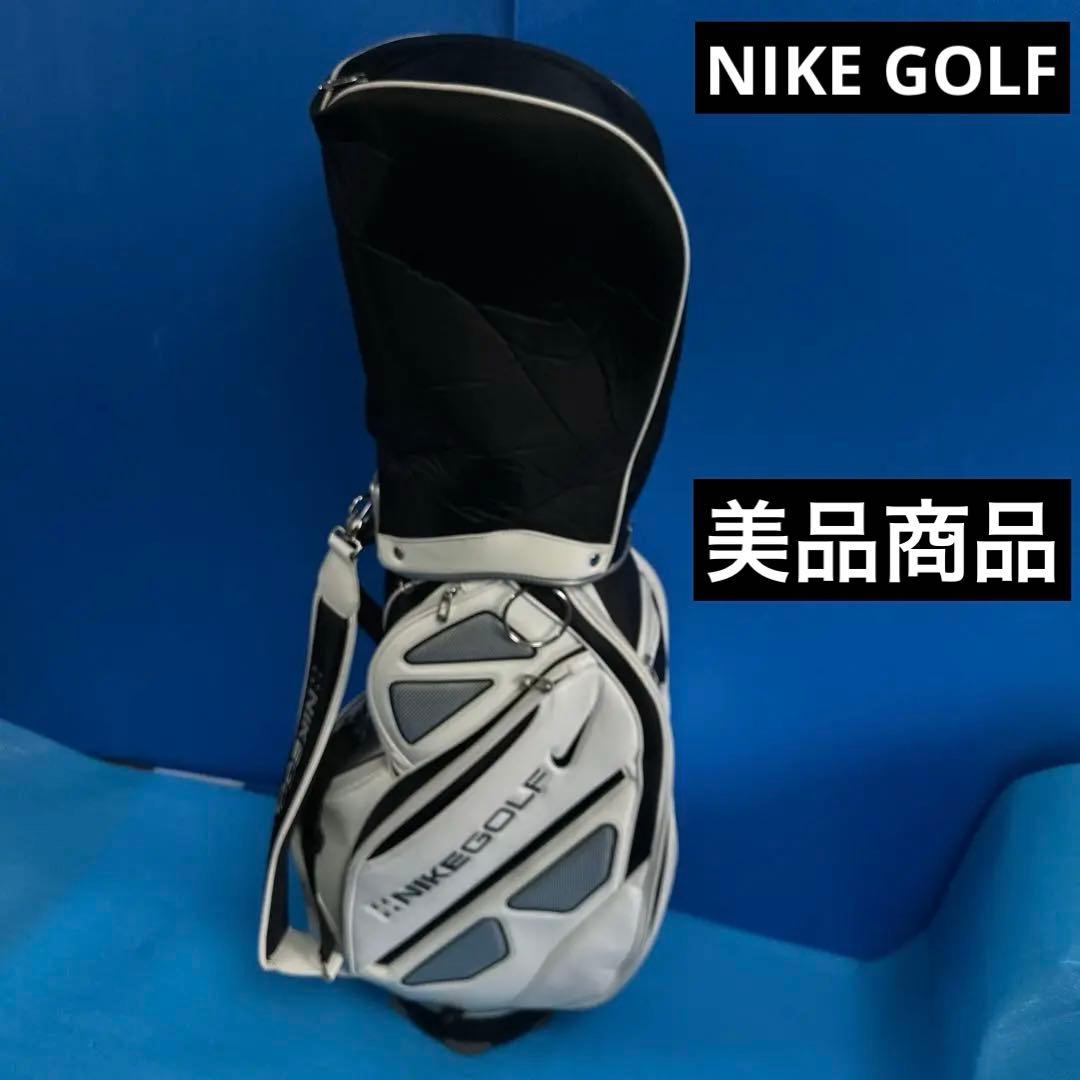 NIKE GOLF キャディバッグ 極上美品！ 週末値下げ中！