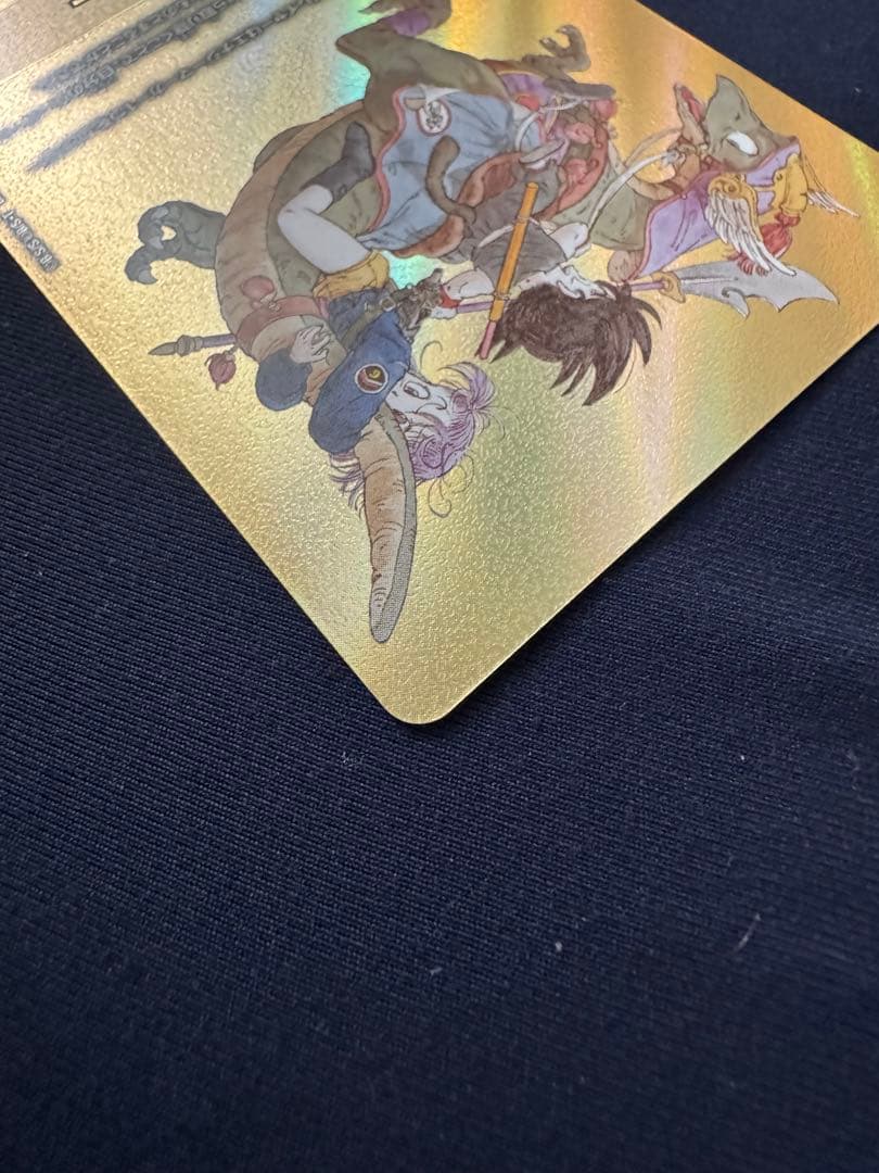 マンガブースター　エナジーマーカー　9巻　金