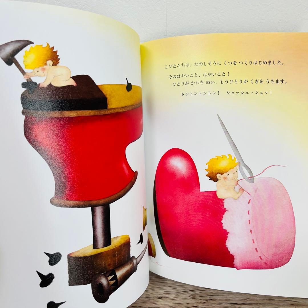 いもとようこ　絵本まとめ売り　絵本セット　15冊