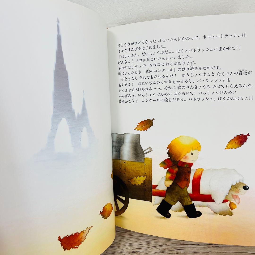 いもとようこ　絵本まとめ売り　絵本セット　15冊