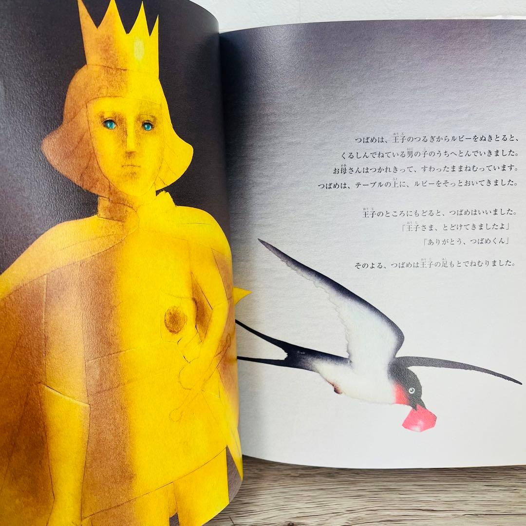 いもとようこ　絵本まとめ売り　絵本セット　15冊