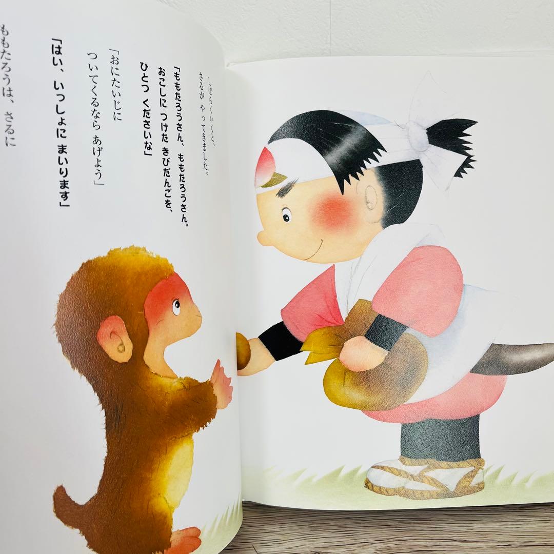 いもとようこ　絵本まとめ売り　絵本セット　15冊