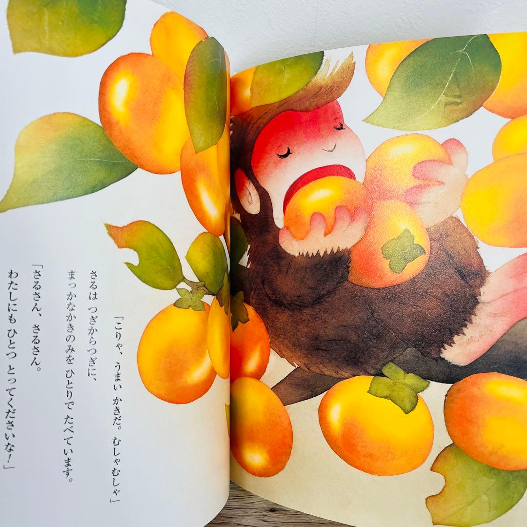 いもとようこ　絵本まとめ売り　絵本セット　15冊