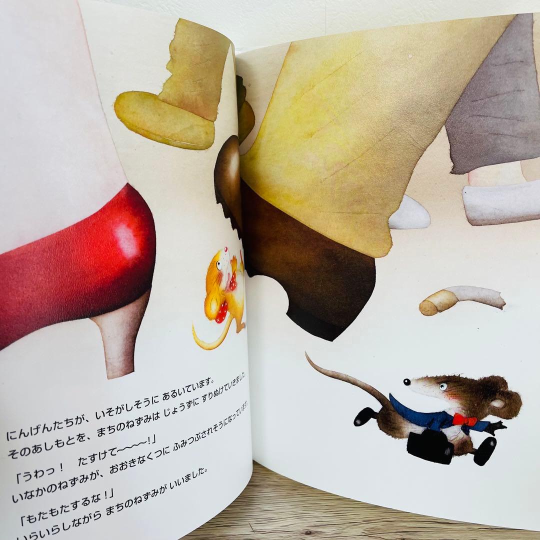 いもとようこ　絵本まとめ売り　絵本セット　15冊