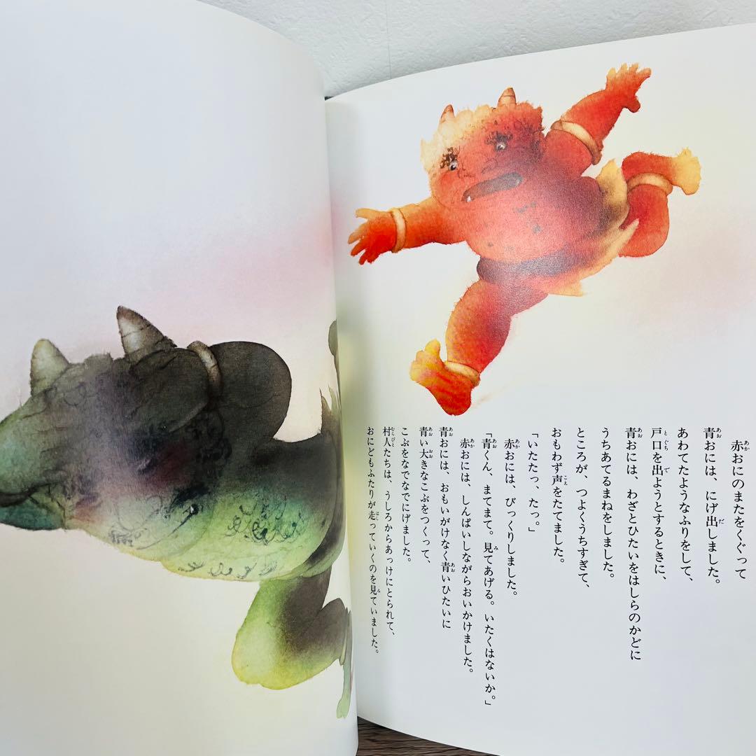 いもとようこ　絵本まとめ売り　絵本セット　15冊