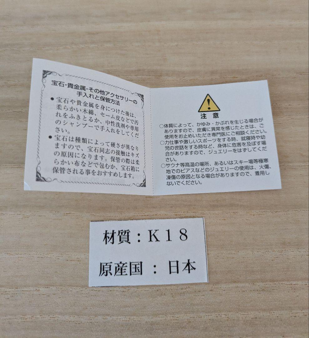 一粒パール K18葉っぱデザイン ペンダントトップ