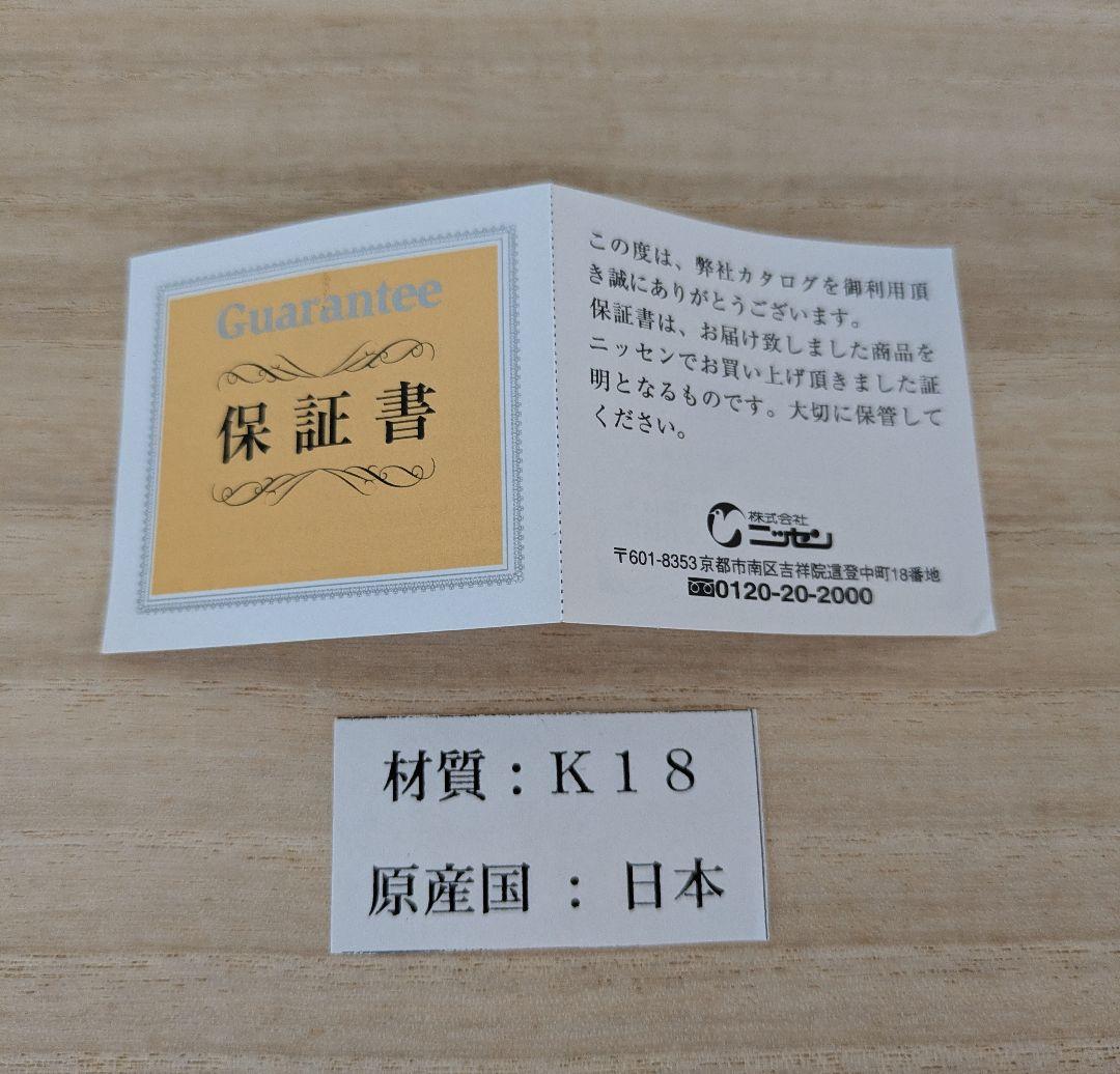 一粒パール K18葉っぱデザイン ペンダントトップ