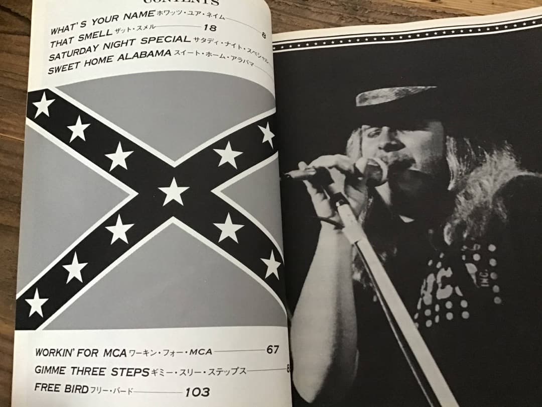 ★レーナード・スキナード/楽譜/バンドスコア/ロックベストヒッツ