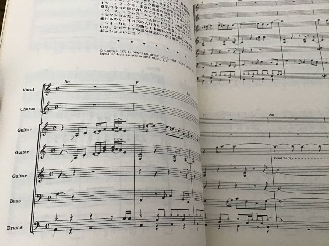 ★レーナード・スキナード/楽譜/バンドスコア/ロックベストヒッツ