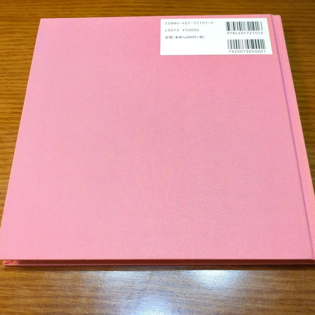 R*K様 【絶版レア品】櫻井敦司 夜想 DVD有り、チラシ付