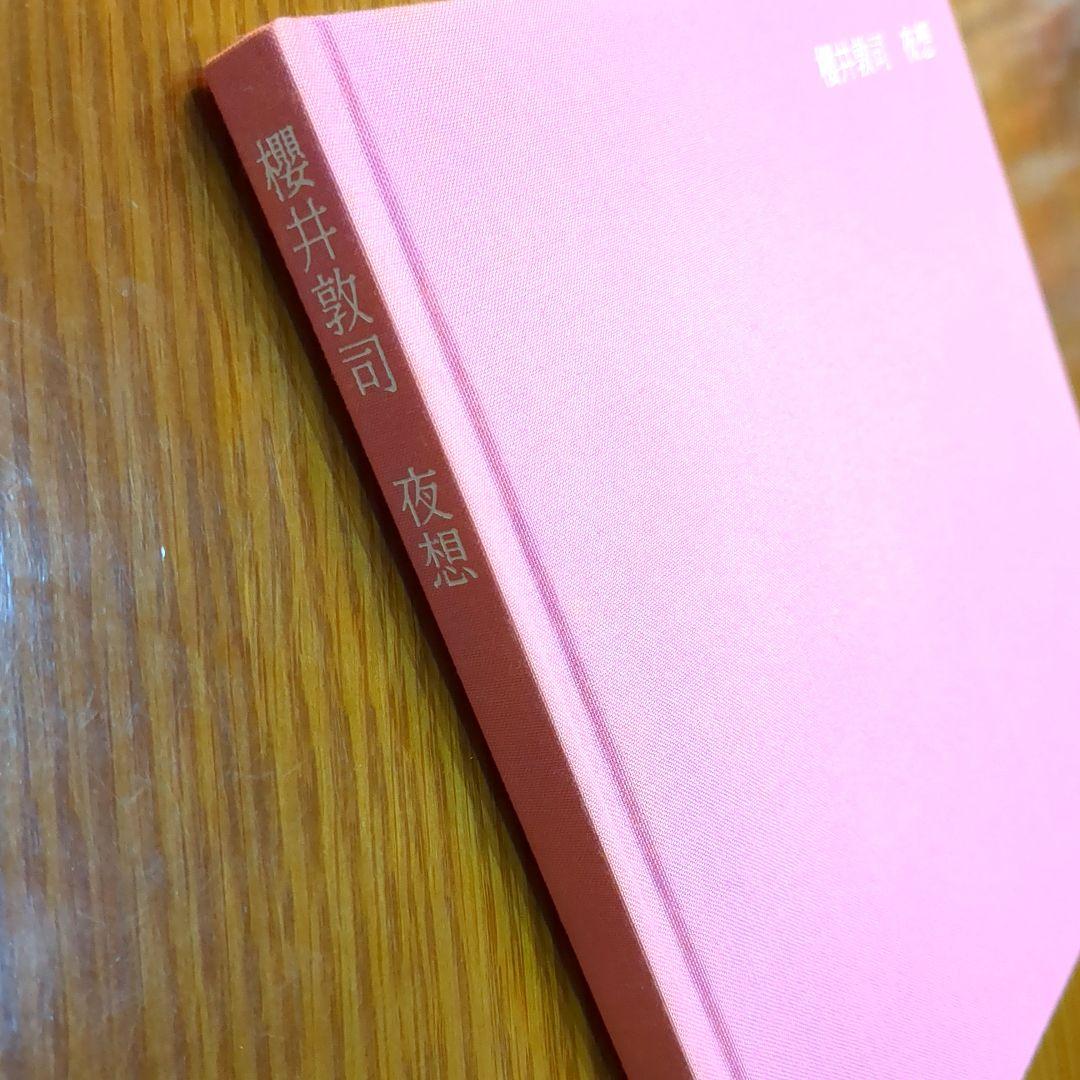 R*K様 【絶版レア品】櫻井敦司 夜想 DVD有り、チラシ付