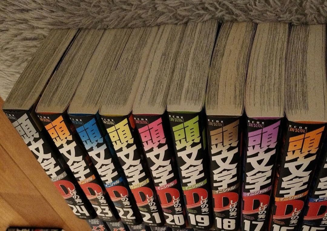 値下げ！！全巻初版！！イニシャルD全24巻+バリバリ伝説 全20巻セット！！