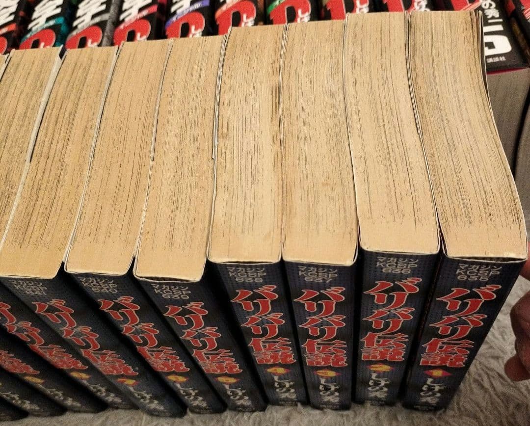 値下げ！！全巻初版！！イニシャルD全24巻+バリバリ伝説 全20巻セット！！