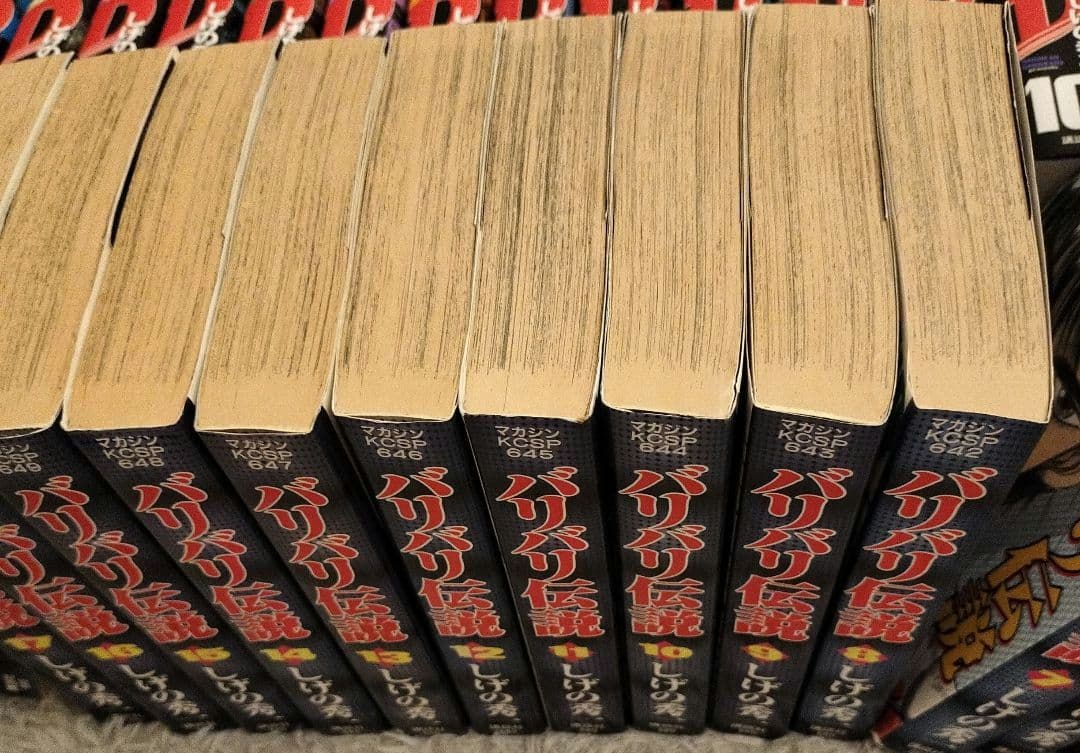 値下げ！！全巻初版！！イニシャルD全24巻+バリバリ伝説 全20巻セット！！