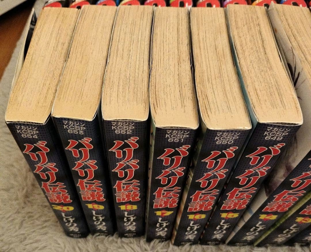 値下げ！！全巻初版！！イニシャルD全24巻+バリバリ伝説 全20巻セット！！