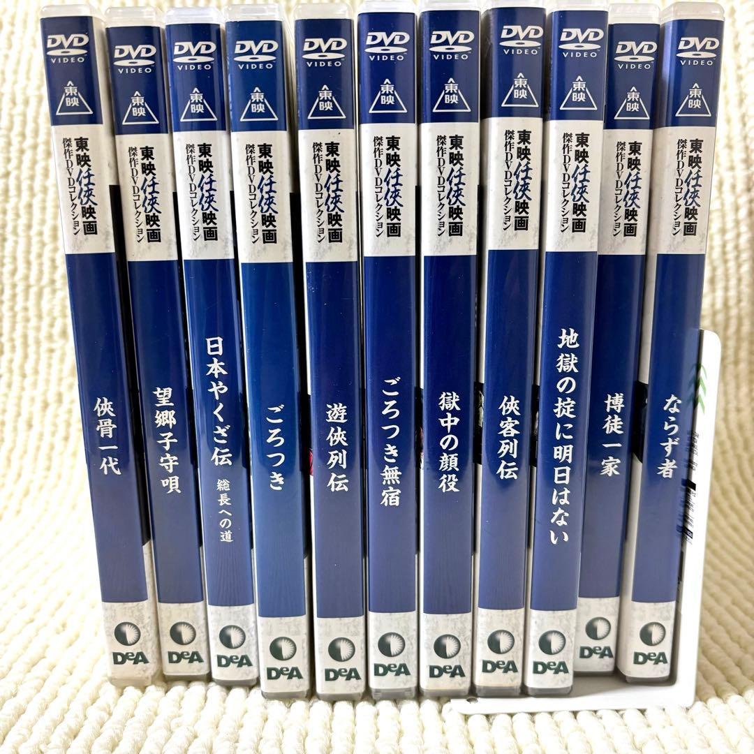 東映任侠映画傑作DVDコレクション　 高倉健主演　網走番外地