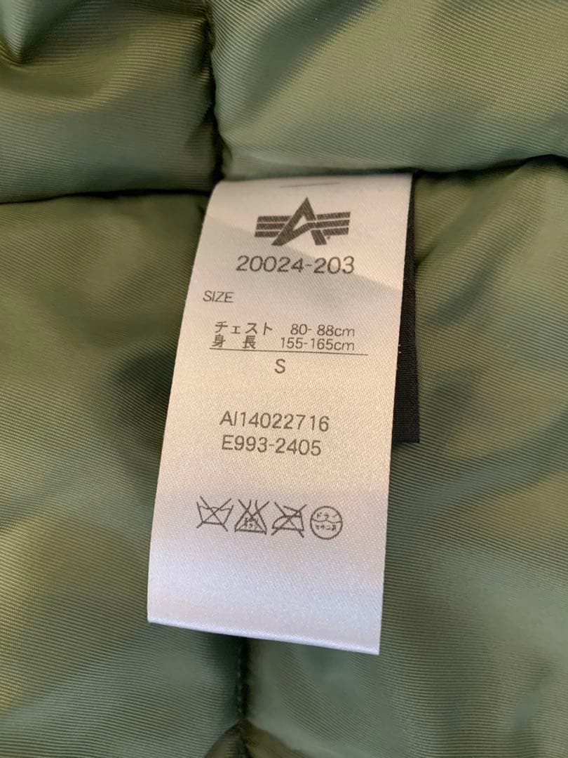 アルファ　N3B 極美品　MA1のおまけ付き