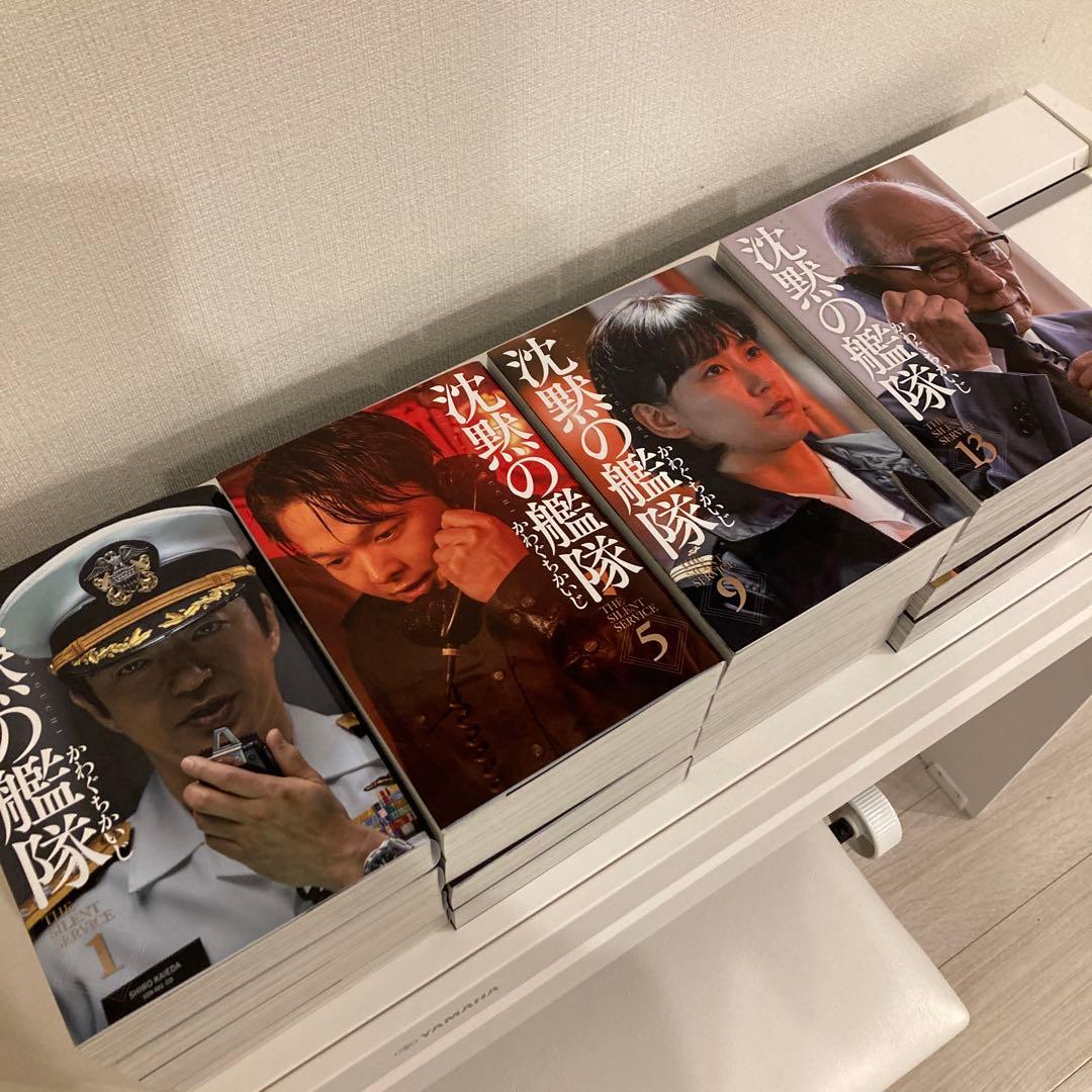 沈黙の艦隊 全巻セット 1-16巻
