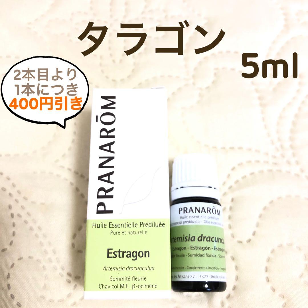 momomaki様 リクエスト プラナロム 6点 まとめ商品