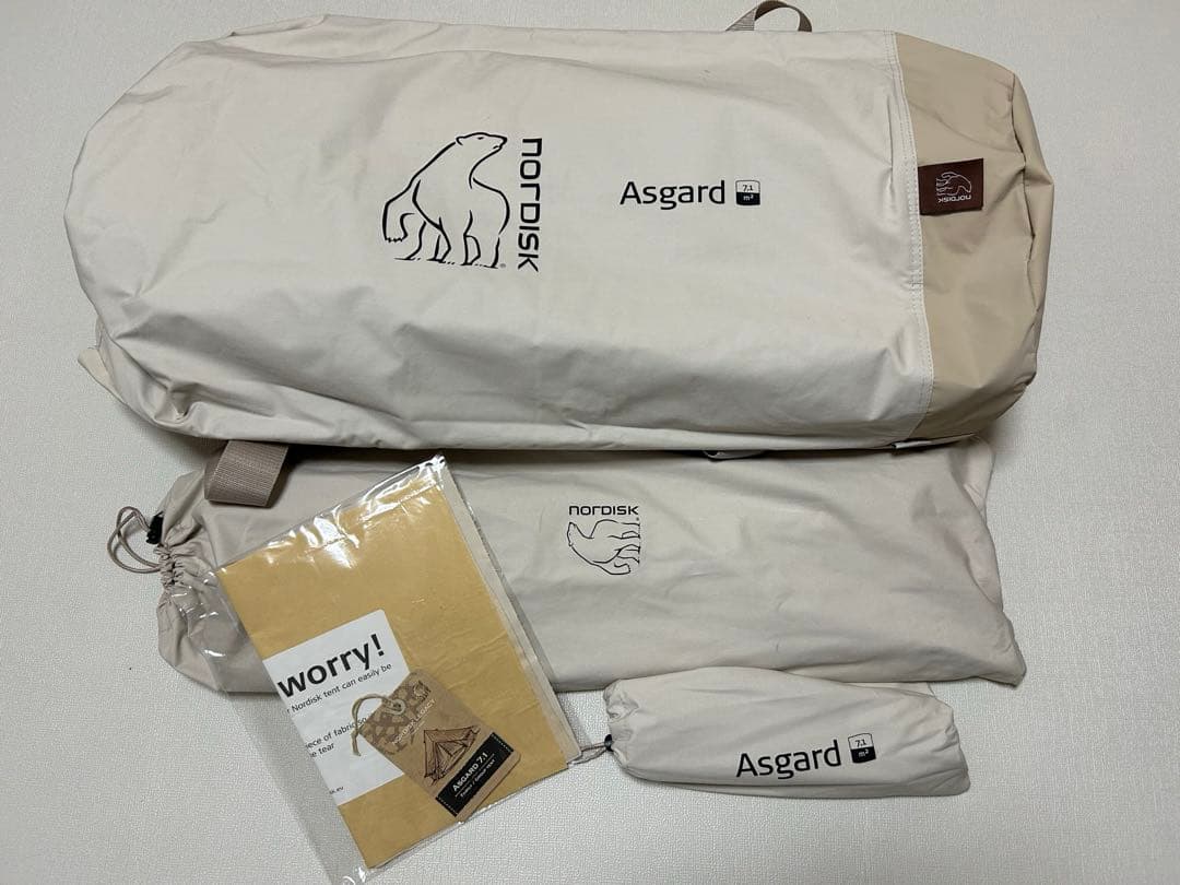 【ベルです】nordisk Asgard 7.1　kari12①テント分