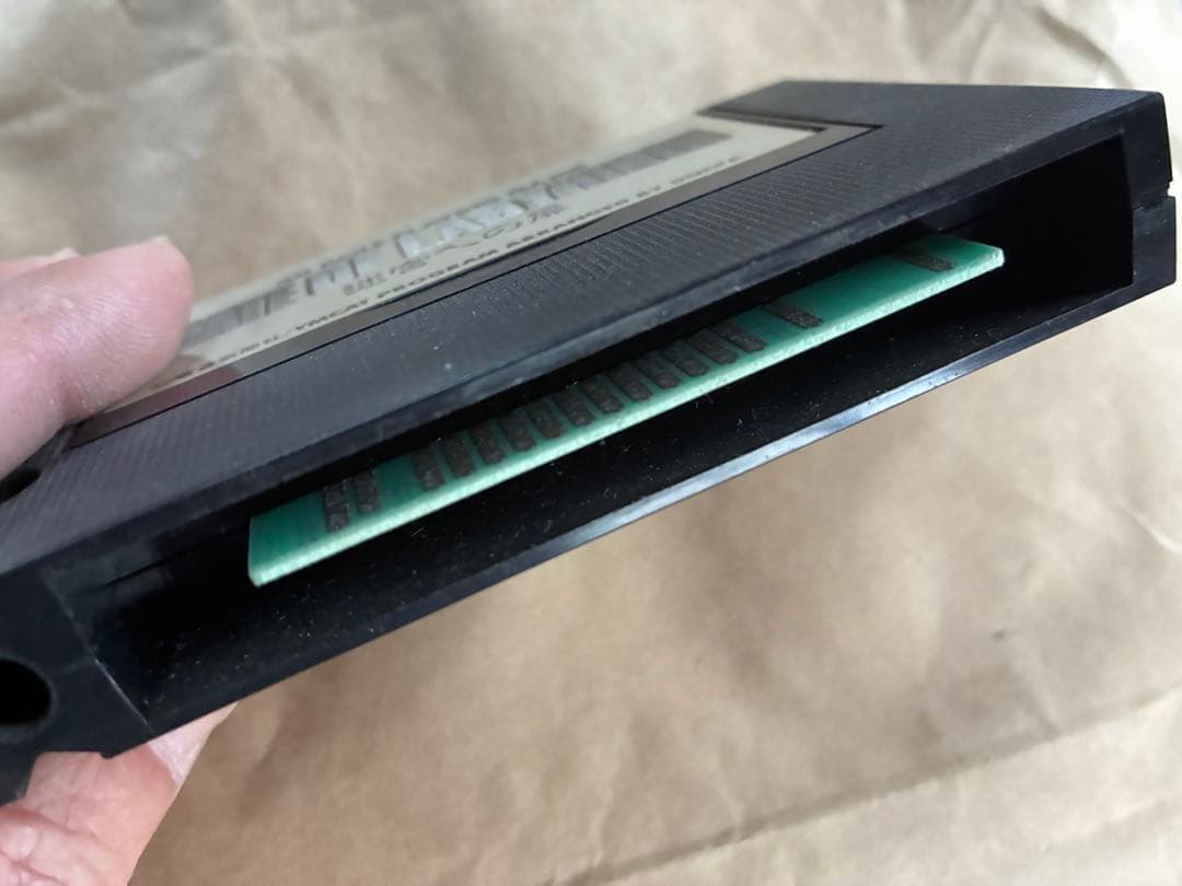 MSX 迷宮への扉　ソフト