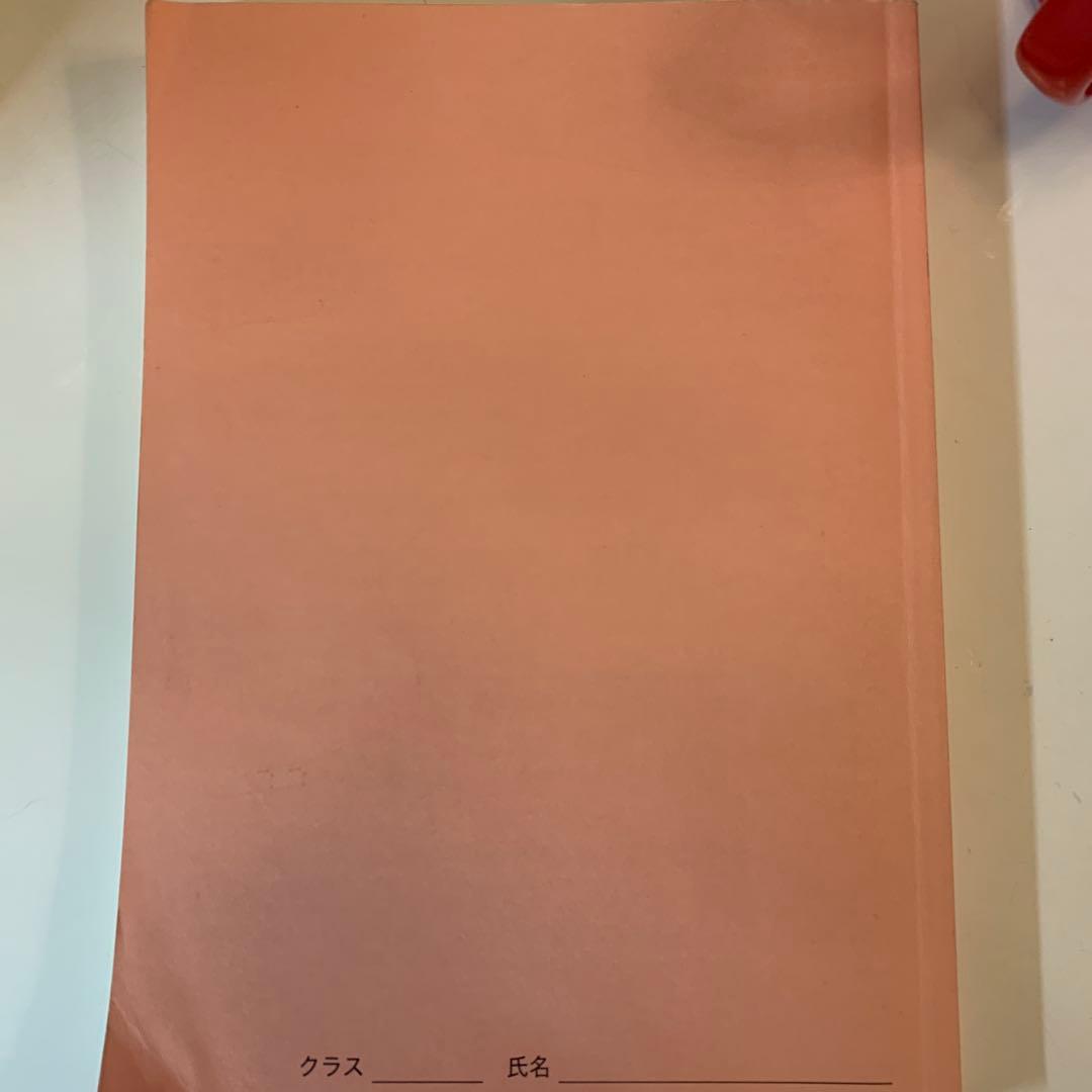 英語発展講座 英文解釈・英文 第1部　高1 鉄緑会