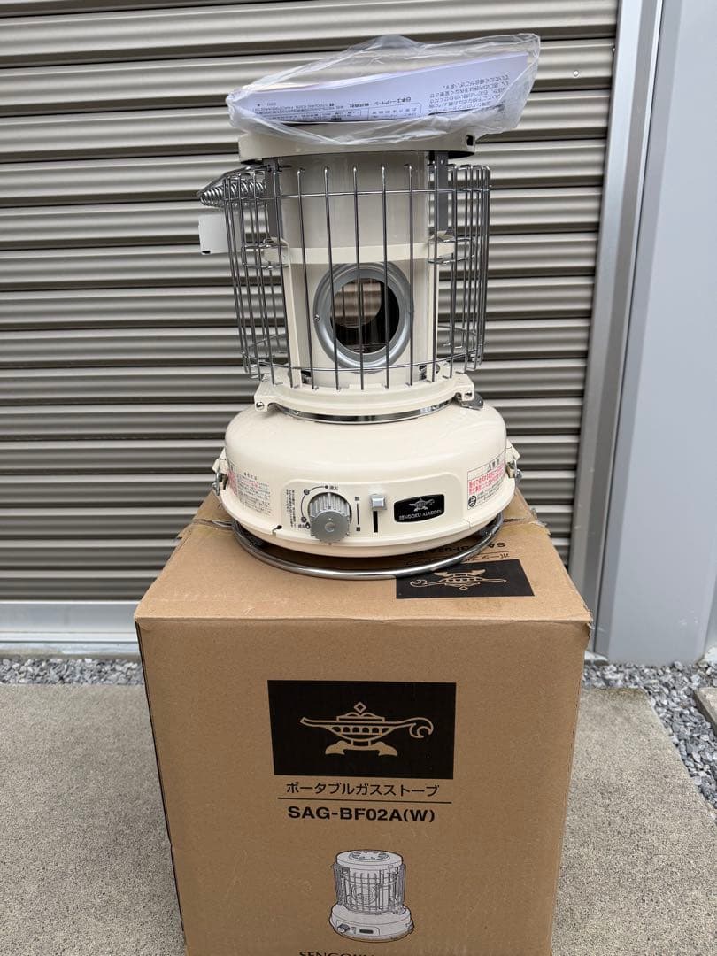 ポータブルガスストーブ SAG-BF02A(W) ホワイト