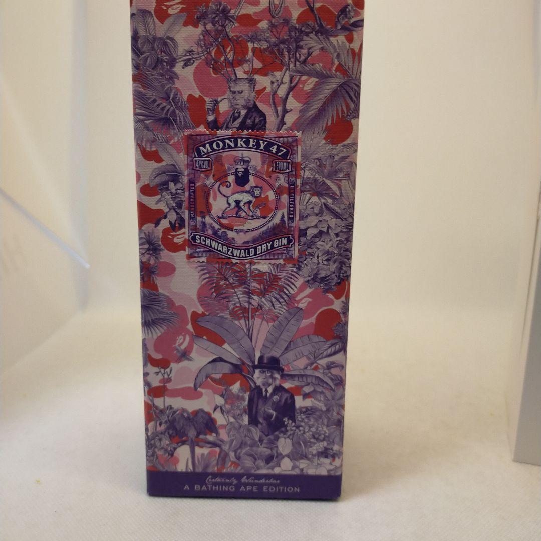 格安　未開栓　超高級　プレミア　ジン　セット