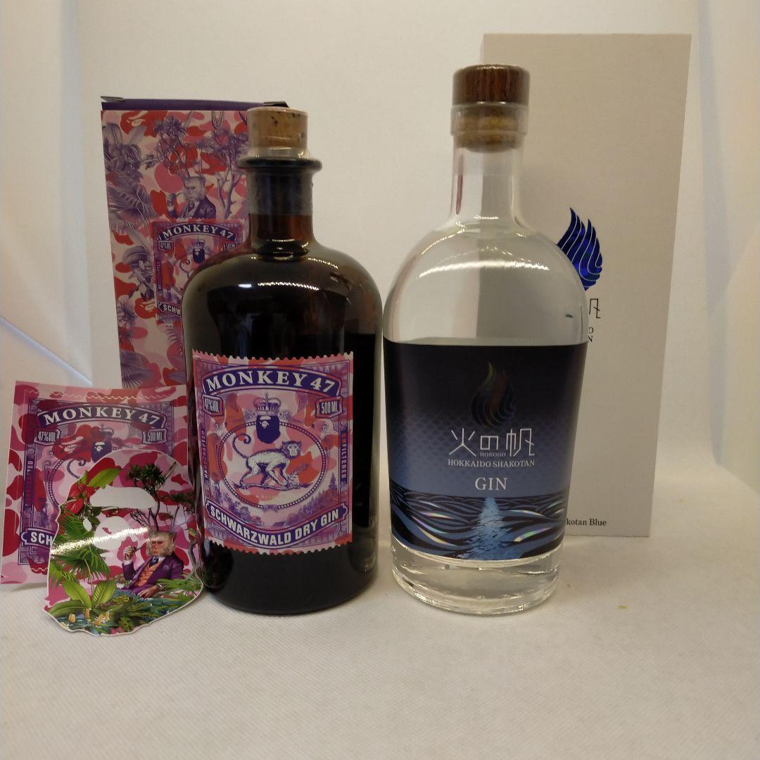 格安　未開栓　超高級　プレミア　ジン　セット