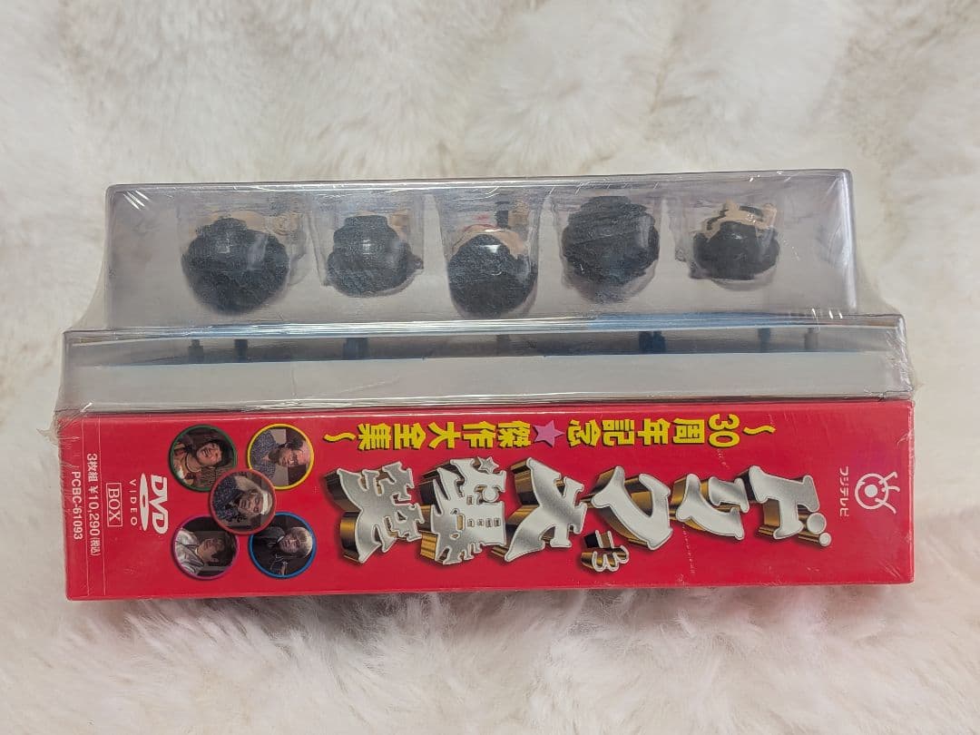 【即決】限定フィギュア付ドリフ大爆笑30周年記念DVD-BOX3枚組【入手困難】