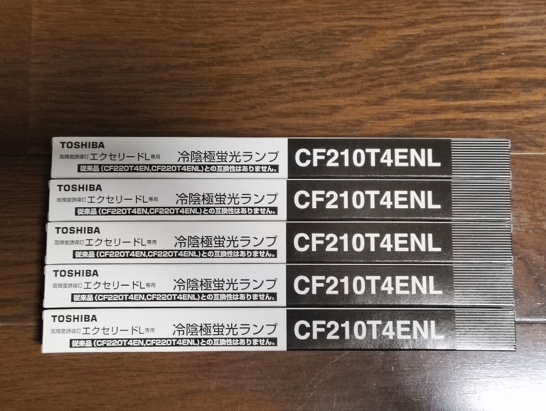 TOSHIBA CF210T4ENL 冷陰極蛍光ランプ 5本セット