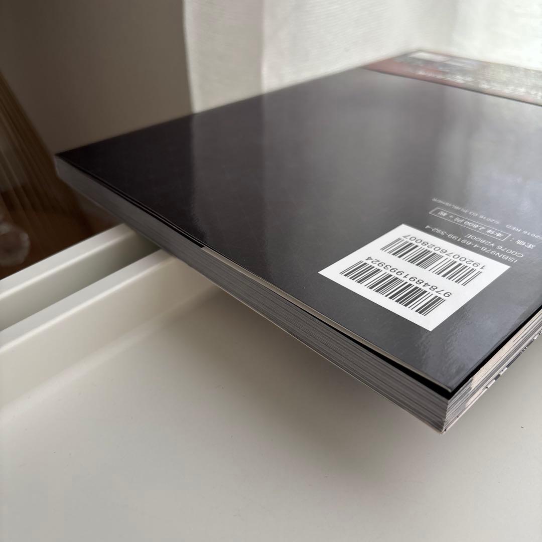 百花百狼 戦国忍法帖 公式アートブック