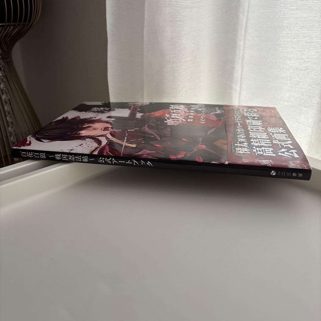 百花百狼 戦国忍法帖 公式アートブック